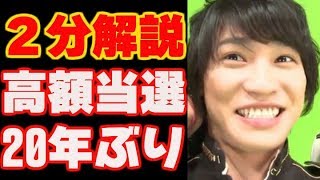 【キスマイ二階堂】ソロブサイクbusaikuラジオradilライブ赤い果実歌 【キスマイ二階堂】ソロブサイクbusaikuラジオradilライブ赤い果実歌