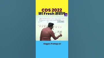 CDS 2022 का Fresh सवाल नया है || Number system by Gagan Pratap sir #shorts #ssc #chsl #mts #cpo #cgl