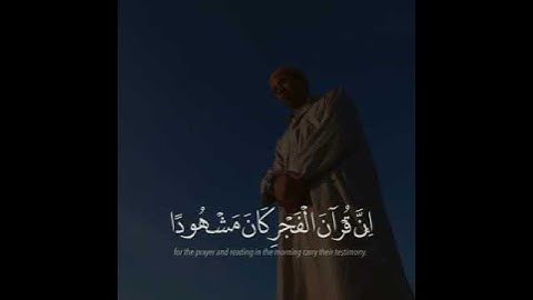 ياسر الدوسري /قرآن كريم/تلاوة عطرة/ مقاطع قصيرة/ حالات واتساب دينية
