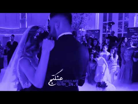 حيل حلوه تيسير السفير تصميمي حنين ترك