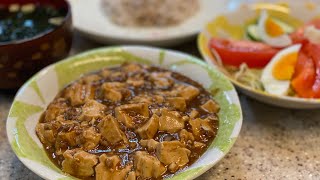 How to cook Mapo Tofu (Mabo Dofu) screenshot 5