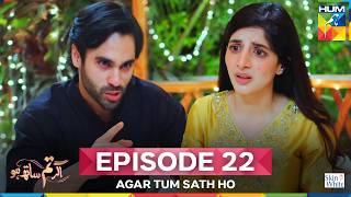 Agar Tum Sath Ho Ep 22 25 July 25 Mawra Hocane Ameer Gilani Skin White