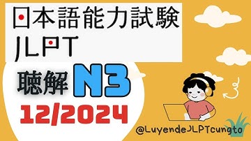 HOT!!!　Full Đề Nghe 12/2024 - Choukai N3 - Luyện Nghe N3 - Listening Full+Answer