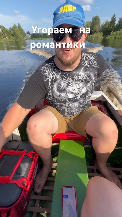 С мотором 20 лошадиных сил - YouTube