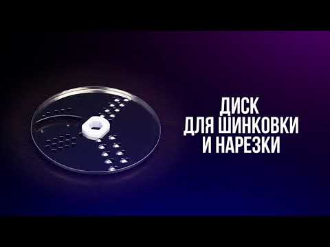 Кухонный комбайн GALAXY GL 2304 Кухонный комбайн GALAXY GL 2304