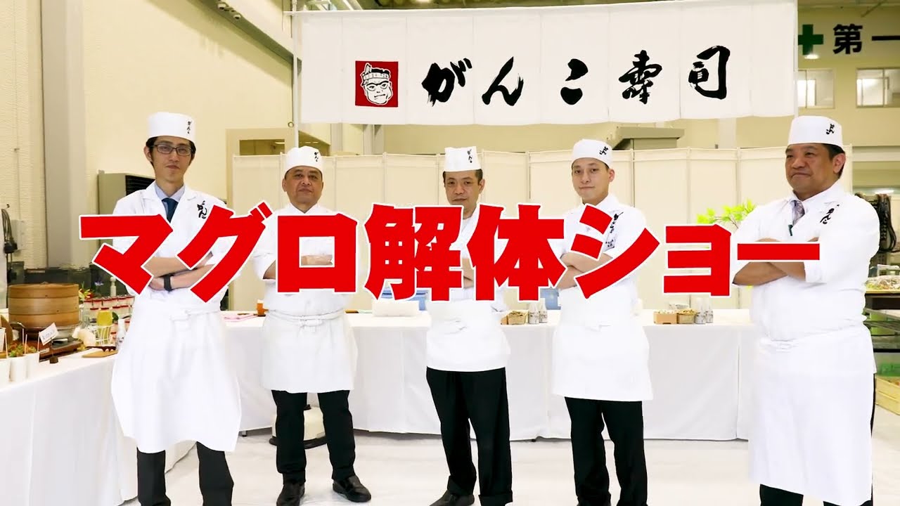 ケータリング｜株式会社GANKO