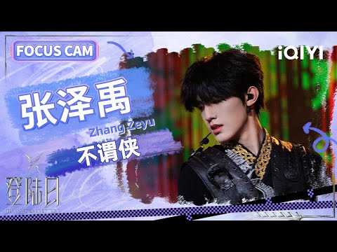 TF家族三代 登陆计划 pb ポラロイド TF家族三代 登陆计划 pb ポラロイド （TF家族三代出道实录《登陆