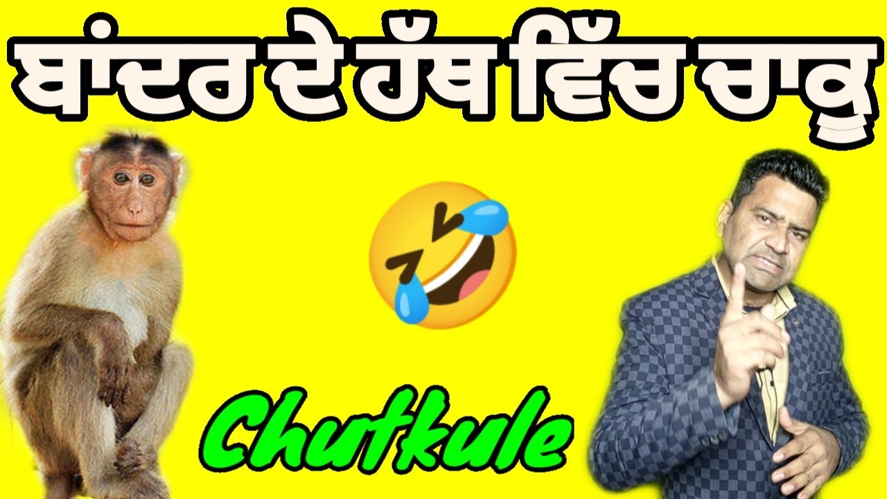 Unlimited fun with funny jokes//Best funny jokes//Punjabi funny video