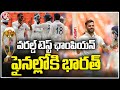India Qualifies for WTC Final with Series Win over Australia Despite 4th Test Draw