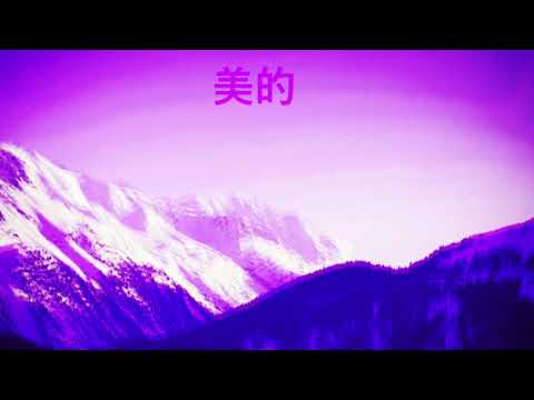 Alexander O Neal If You Were Here Tonight Slowed 