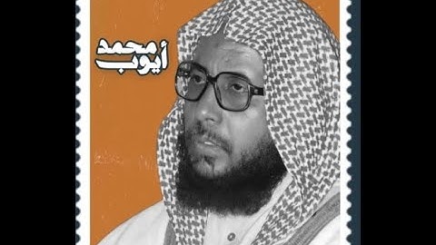 تلاوة نادره للشيخ محمد ايوب رحمه الله _سورة النساء الآية 156
