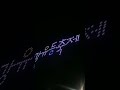 진주남강축제 드론