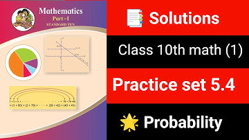 🔥 Class 10 Maths 1 | Practice Set 5.4 | 🎯 PROBABILITY | 💥 Full & Powerful Solutions