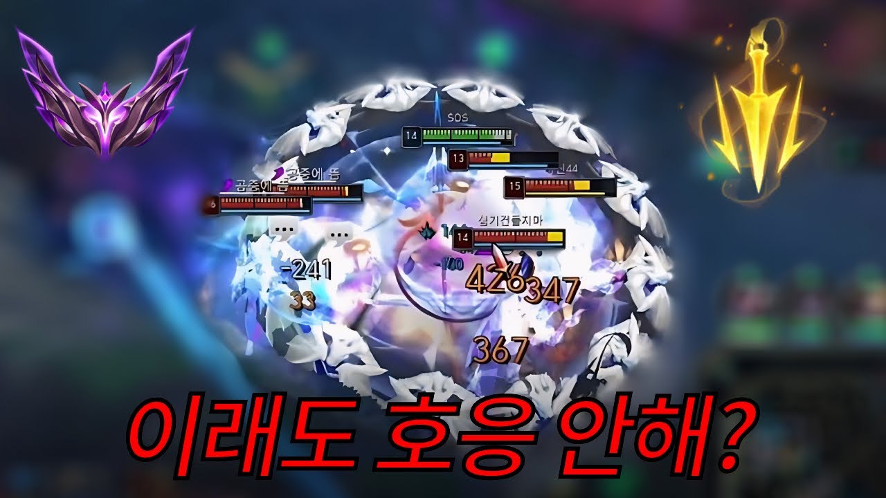 [마스터] 정글 자르반| 던지는 팀원 멱살 잡고 이기는 방법💢