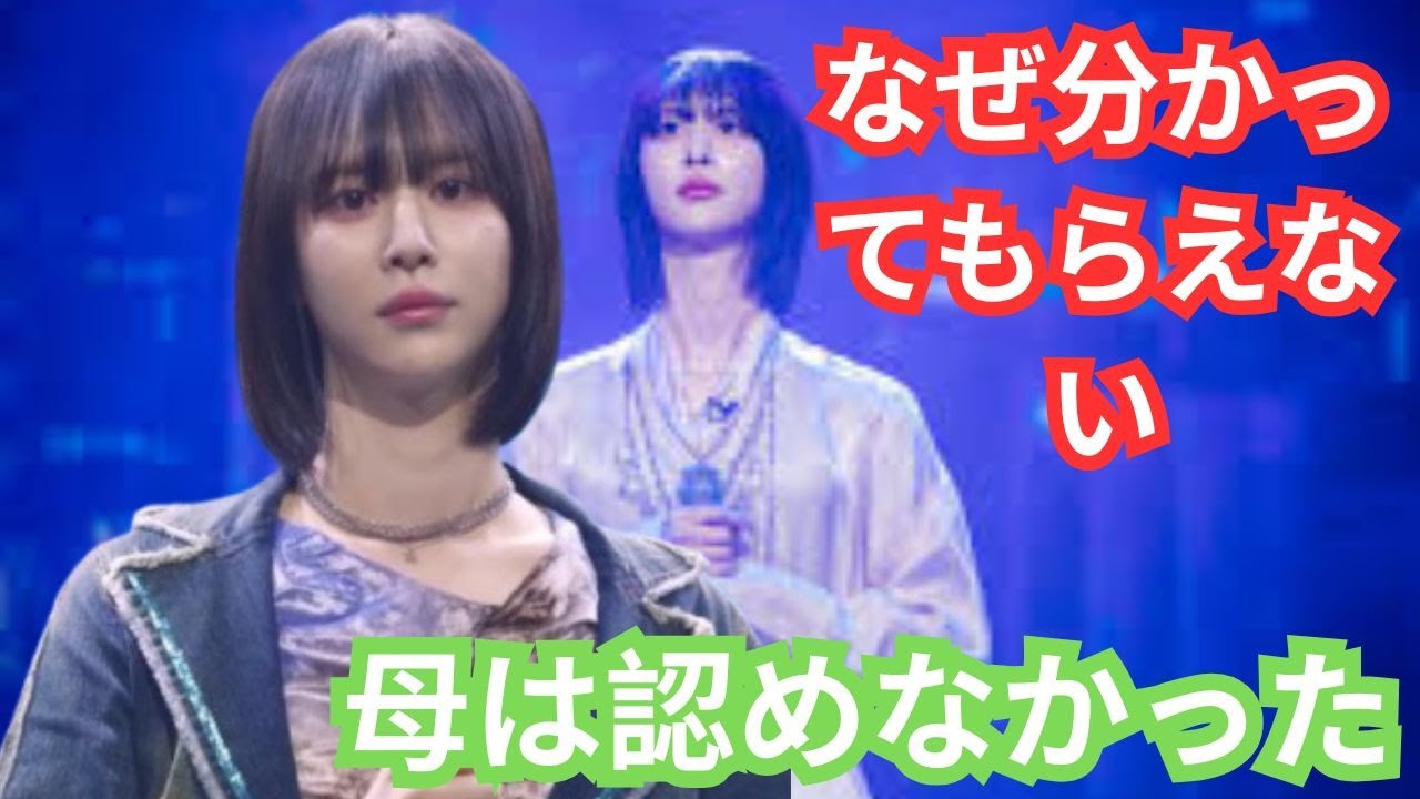 日本の歌手Shinとの独占インタビュー…彼は母親が彼が化粧をするのが好きではなく、彼の現在の容姿も好きではないと打ち明けた…#Shinが ...