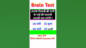 upsc question❤❤ #viral #trending #youtubeshorts #upsc #shorts