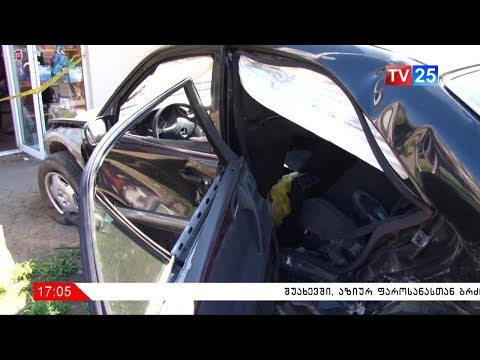 ავტოსაგზაო შემთხვევის შედეგად 4 ადამიანი დაშავდა