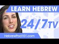 Learn Hebrew 24/7 with HebrewPod101 TV 🔴