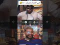 اتوقع خسارة مشرفة للريال Football اكسبلور Laliga Ilyaselmalki Maroc ريال مدريد 