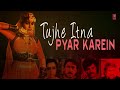 Tujhe Kitna Pyar Karen Lyrical Video | Kudrat Ka Kanoon | Lata Mangeshkar, Shabbir Kumar Mp3 Song