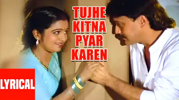 Tujhe Kitna Pyar Karen Lyrical Video | Kudrat Ka Kanoon | Lata Mangeshkar, Shabbir Kumar