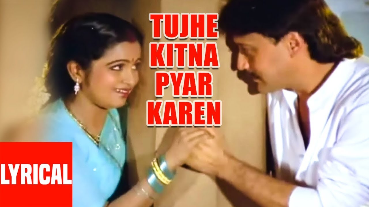 Tujhe itna pyar karen