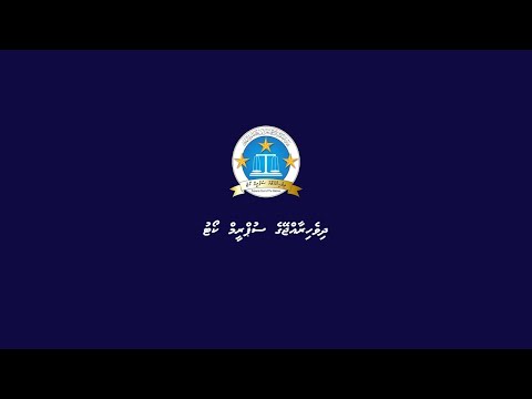 Video: Apakah Kod Isih Bank di India?