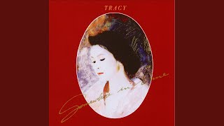 Goodbye Girl remastered