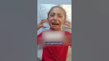 بدي آكل بطني بيوجعني انهيار طفلةبدي اكل بطي بيوجعني فلسطينية من البكاء بسبب الجوع 