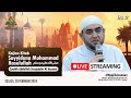 12 ngaji selosonan  kitab sayyiduna muhammad rasulullah  achmad alhabsyi