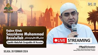 #12 Ngaji Selosonan - Kitab Sayyiduna Muhammad Rasulullah | Achmad Alhabsyi