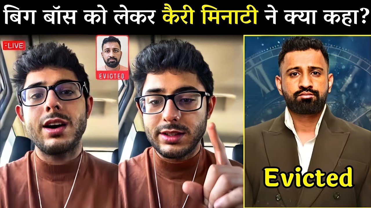 carry-minati-shocking-reaction-on-rajat-dalal-s-unfair-eviction