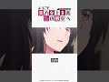 ã€ã‚ˆã†å®Ÿã€‘å½ç‰©ã¨æœ¬å½“ã®ç§ã€€#you_zitsu #ã‚ˆã†å®Ÿã€€#å €åŒ—éˆ´éŸ³