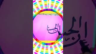 Arabic Stylish Calligraphyquraanic Verse Calligraphymaster Calligraphy