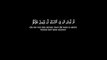 #قران_كريم #سعد_الغامدي #شاشه_سوداء #سورة_الملك كامله #استغفر_الله #اللهم_صل_وسلم_على_نبينا_محمد