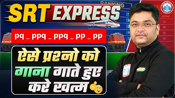 Letter Series Reasoning Tricks | Repeated Series in Reasoning | SRT Express By Shobhit Sir