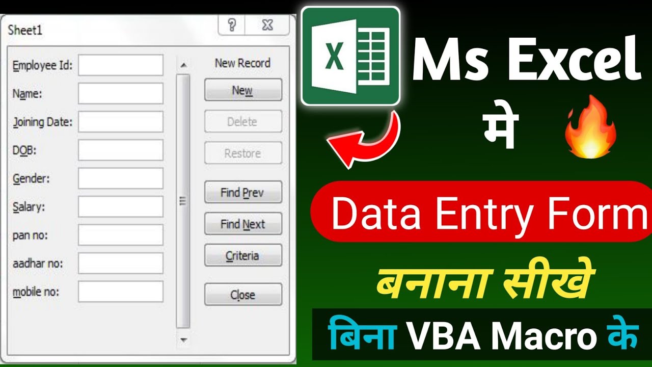 How To Create Data Entry Form in Ms Excel | Data Entry Using Form in ...