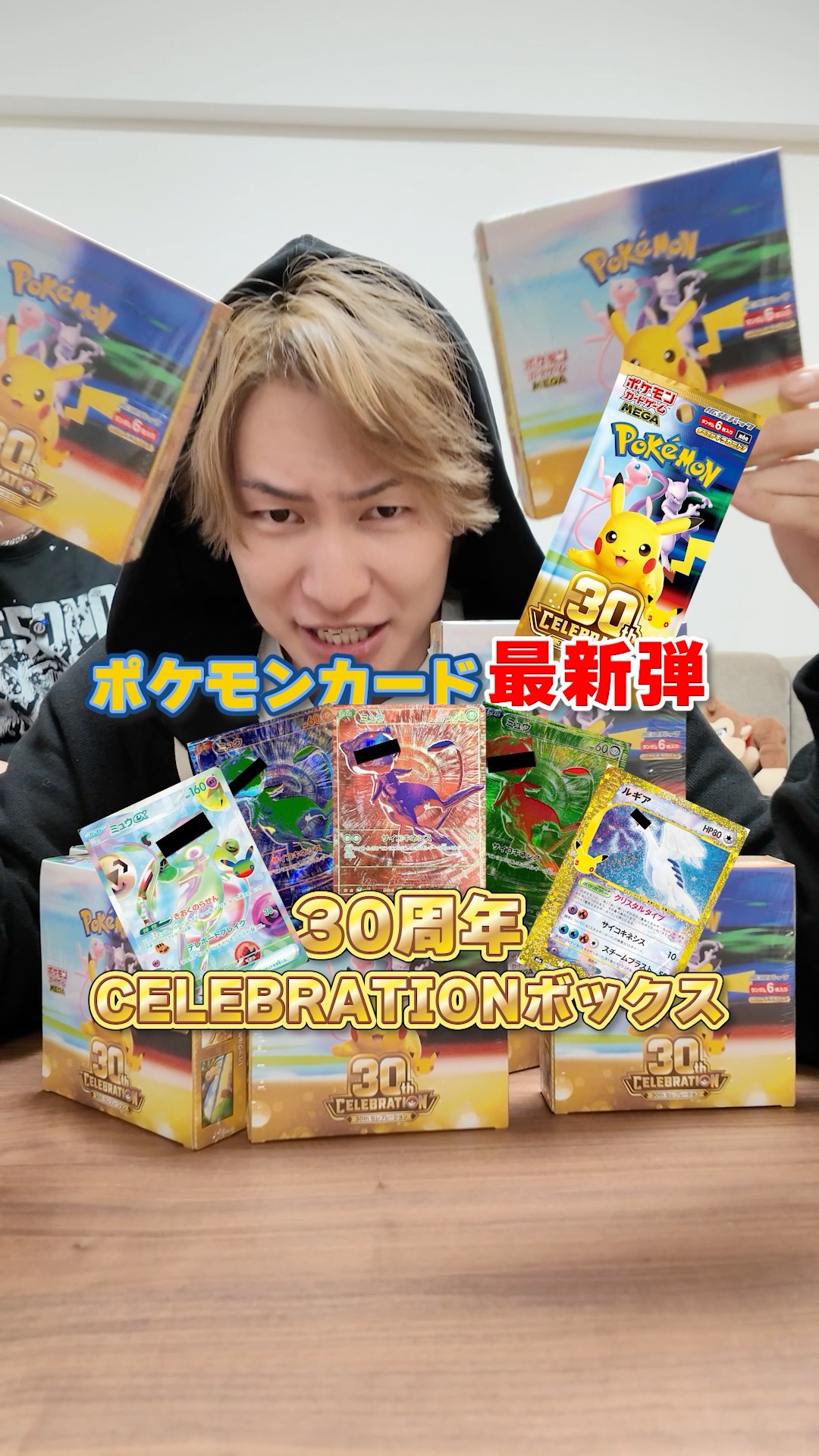 I bought up and opened 4,000 boxes of 30th Anniversary Pokémon