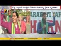 Rammohan Naidu speaks after supporting Amaravati farmers protest @ Delhi