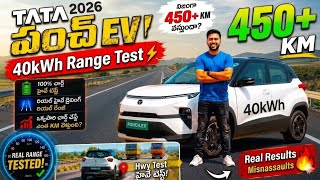 Tata Punch EV 2026 450km Range Test Real World Driving 😲😱🔥 @tata.evofficial #tatapunchev