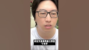 我从王思聪手里赚了50块👀 #fyp #fyptiktok #homelab #technical #web #VPS #server