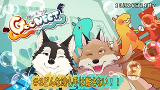 【レヴォルム配信】手はずっと繋いでいきたいね
