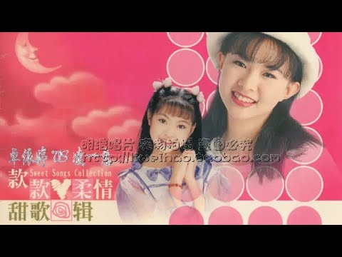 卓依婷&凌一惠 - 心聲淚痕 (sounds of tears) MV