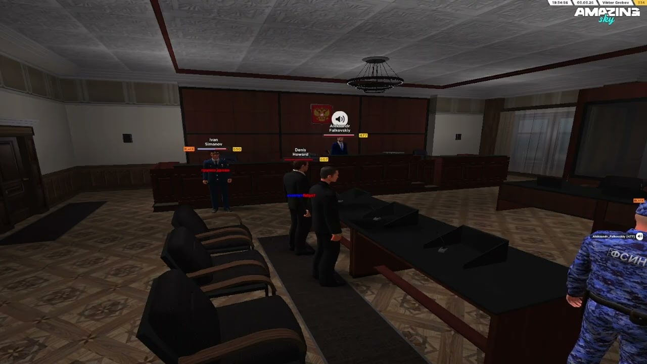 Суд amazing RP