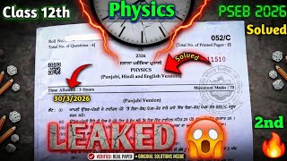 PSEB Physics Final Paper Class 12th Solved 2026| Physics Final Paper 2026 | Class 12th