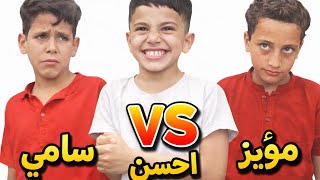 Moiz And Muhammad Slap