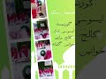 عشرہ نبی رحمت میلاد النبی ﷺ 2025