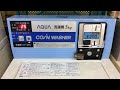 AQUA製のコイン式5kg洗濯機を使ってみた