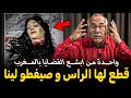 Abdelkader Kharraz عبد القادر خراز يحكي قضية عبيقة الوحش الآدمي 