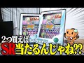 【ポケカ】新弾ムニキスゼロと同時期に発売されたスペシャルカードセット、2つ開ければSR当たる説 【開封動画】